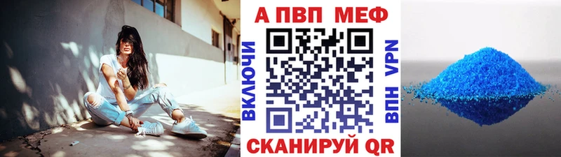 Магазины продажи наркотиков Болгар Канабис  МЕТАДОН  Кокаин  ГАШ  Меф  Амфетамин 