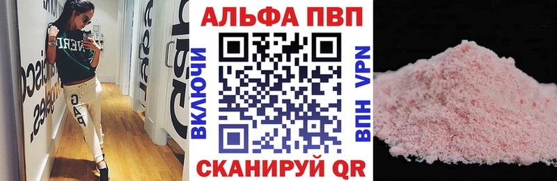 хочу   ссылка на мегу как войти  A-PVP кристаллы  Болгар 