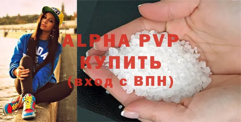 A PVP СК КРИС  цены   Болгар 