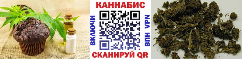 Печенье с ТГК марихуана  Болгар 