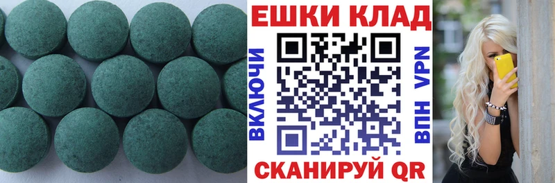 Экстази 280мг  купить наркотики сайты  Болгар 