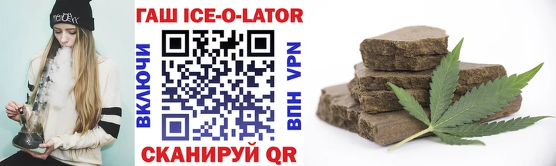 ГАШИШ 40% ТГК  Болгар 
