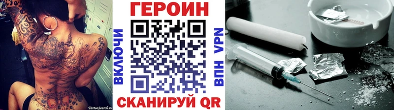 ГЕРОИН Афган  blacksprut вход  Болгар 