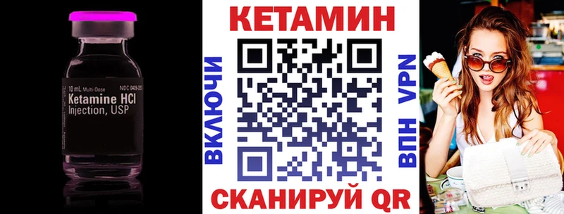 omg ссылки  Болгар  КЕТАМИН ketamine 