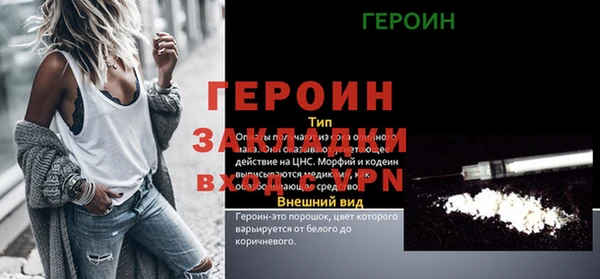 apvp Орехово-Зуево
