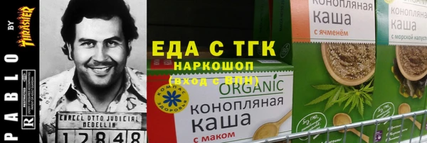 кокаин перу Михайлов