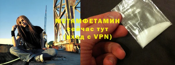 марки nbome Михайловск