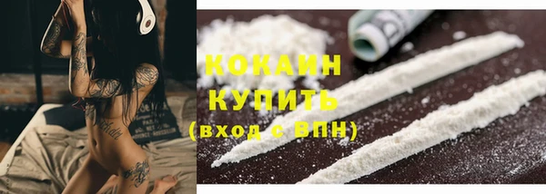 марки nbome Михайловск