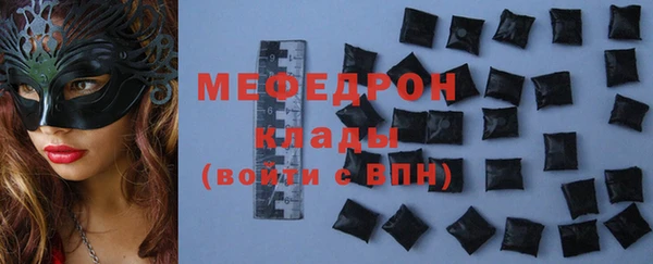 марки nbome Михайловск