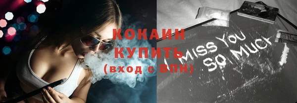 марки nbome Михайловск