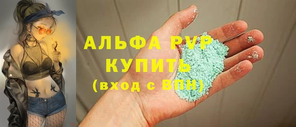 2c-b Долгопрудный