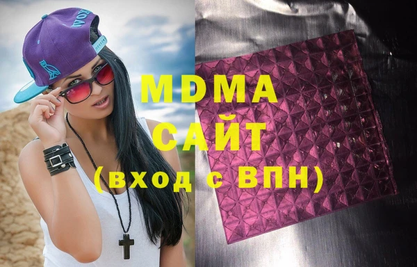 метадон Богородицк