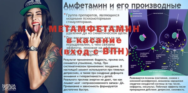 apvp Орехово-Зуево