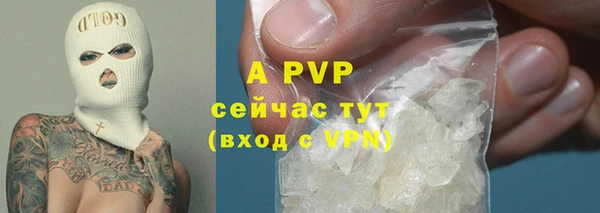 2c-b Долгопрудный