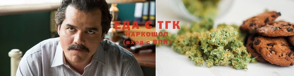 марки nbome Михайловск