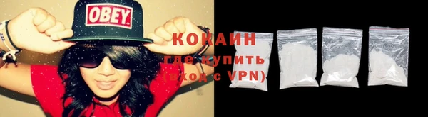 кокаин перу Михайлов