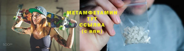 кокс Новый Уренгой
