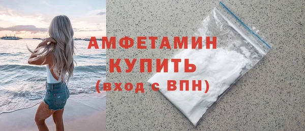 марки nbome Михайловск