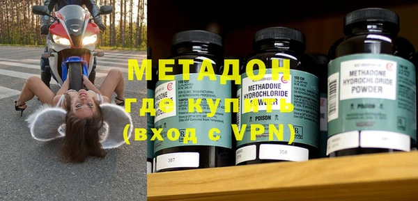марки nbome Михайловск