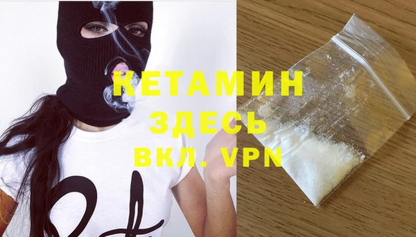 кокс Новый Уренгой