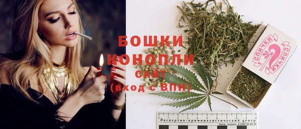 марки nbome Михайловск