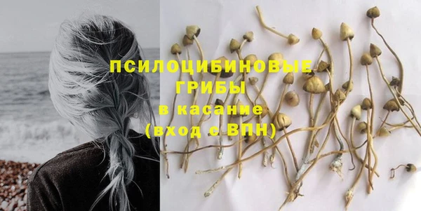 марки nbome Михайловск
