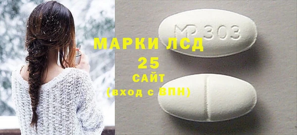 марки nbome Михайловск