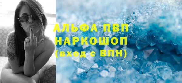 метадон Богородицк