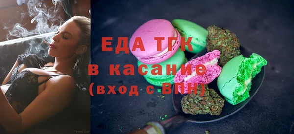 марки nbome Михайловск