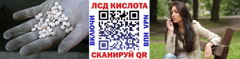 LSD-25 экстази ecstasy где найти Болгар