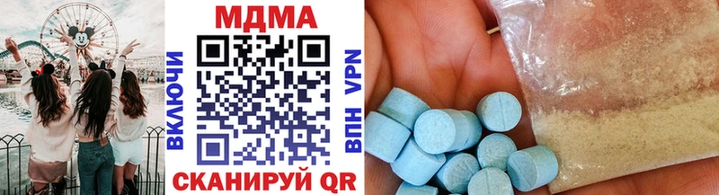 где купить наркоту  Болгар  мориарти как зайти  МДМА VHQ 
