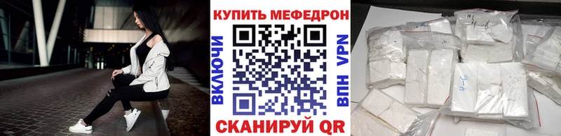 даркнет телеграм Болгар МЕФ 4 MMC