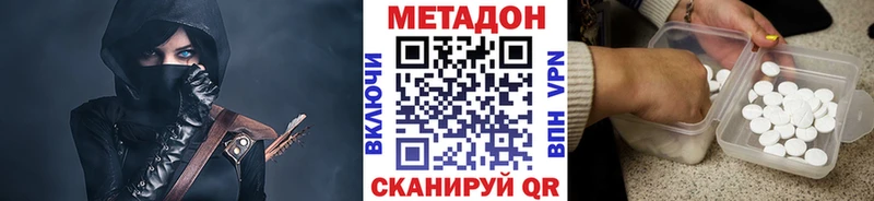 Метадон кристалл  магазин  наркотиков  Болгар 