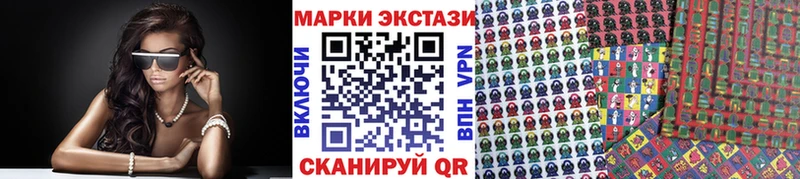 Наркотические марки 1,5мг  Болгар 