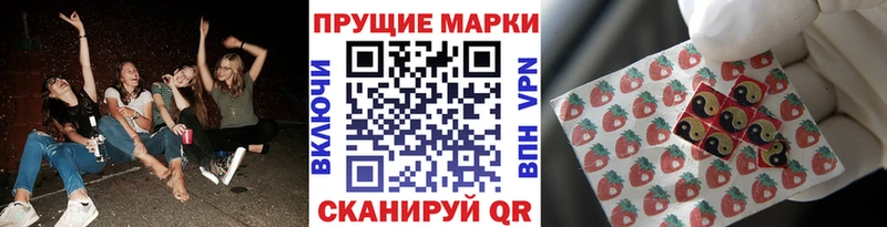 Марки 25I-NBOMe 1500мкг Болгар