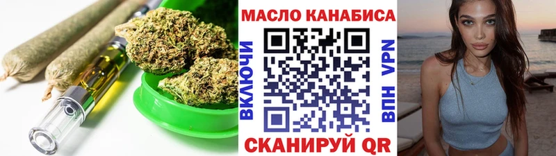 где найти Болгар Дистиллят ТГК THC oil