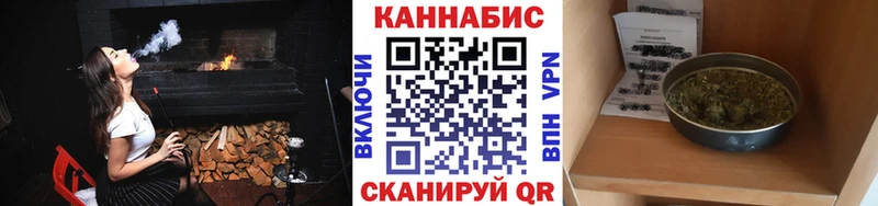 купить  цена  Болгар  Бошки марихуана Amnesia 
